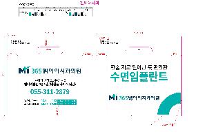 ���ι� | ��� ���ι� PE Ÿ�� ������ 320x300mm