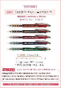 ������ǰ | ���̶��� 4��UV�ϵ�3����ġ�� �ϵ�UV3����ġ�� ������ũ �������� 0.7mm