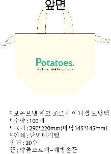 ���� | �ֹ����ۿ��� �������� ���º��ù� 290x140x220x140mm