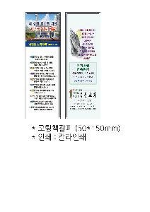 �μ� �þ� �̹��� 65851