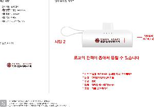 �������͸� | ���� ��ŷ�� 5000mAh ��ü�� �̴� �������͸�