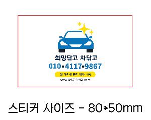 �μ� �þ� �̹��� 65923