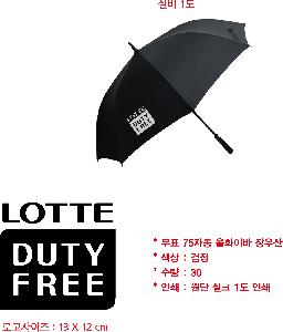 ���� ��� ��� ��Ȱ | ��ǥ 75�ڵ� ��ȭ�̹� ����