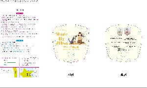 �������˹� | �ĵ� �簢��ä 175*187mm