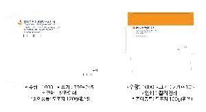 ���ι� | ���̼��ι�_�׷��̽� 290x90x250mm