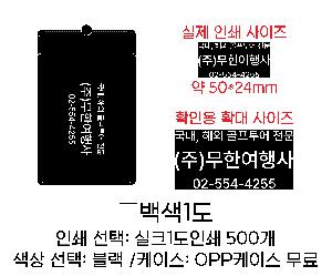 ���� �������̽� | ������ Ʈ���� ������ 3 ������ 7*11cm