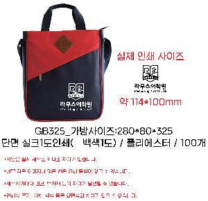 ���� | �������� �п����� 280x325x80mm