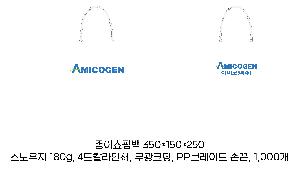 ���ι� | ���̼��ι�_�ｺ�� �� 350x120x250mm