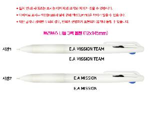 ���� �ʱ�� | Ʈ���꽺 �ϵ� 3�� ���� 0.7