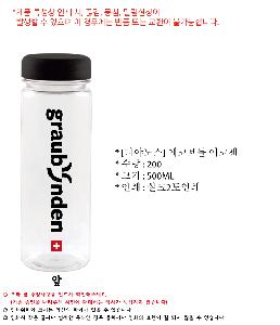 ���� ��Ʋ | [���߳뽺] ���ں�Ʋ ������ 500ml