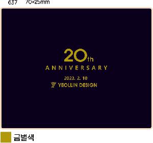 �м� �̿��ǰ ������� | [777��������] ������̼�Ʈ TS-637 ũ�� ���