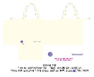 ���� | �ֹ����ۿ��� ���� ���� ���ù� 250x145x250x145mm