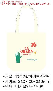 ���� �м� �̿� Ű�� | �ֹ����۰����� �÷��� ���ڹ� ���� 360x90x360mm