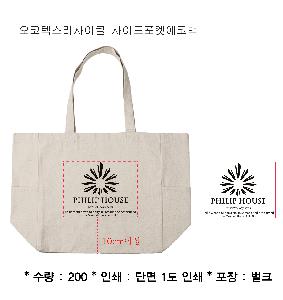 ���� �м� �̿� Ű�� | �����ؽ� GRS���� ���̵����Ͽ��ڹ� 490mm*330mm*�ظ�150mm