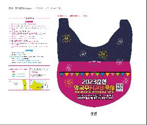 �μ� �þ� �̹��� 66041