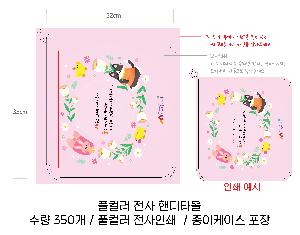 ���� Ÿ�� | Ǯ�÷� ���� �ڵ�Ÿ��