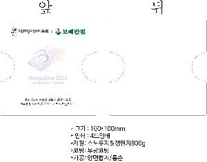 �ڽ� ��Ű�� | �ܻ��� ������� �ظ� 170x190x95mm