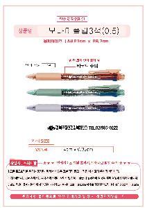 ���� �ʱ�� | �𳪹� FLIP3 �ø�3�� 0.5mm �𳪹̰������¾�ü