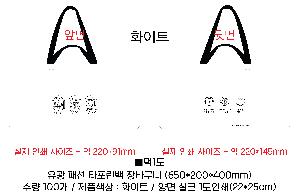 ���ι� | ���� �м� Ÿ������ 650x200x400mm