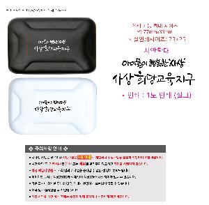 �μ� �þ� �̹��� 65970