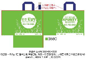 ���ι� | Ÿ��������_�񿡺񽺳������� 510x270x390mm