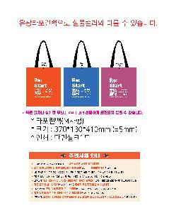 ���ι� | ���� �ڵ� Ÿ�������� M���� ���ι� ����370x����410x����130mm