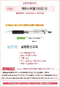 ���� �ʱ�� | uni ��Ʈ��Ʈ��150 0.5 0.7