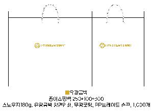 ���ι� | ���̼��ι�_ĳ������ 250x100x310mm