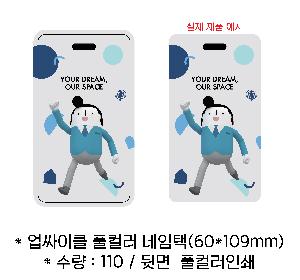 ���� �������̽� | ������Ŭ Ǯ�÷� ������ 60*109mm