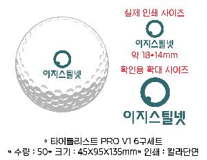 ���� ���� ���� ���� | Ÿ��Ʋ����Ʈ PRO V1 6����Ʈ 45X95X135mm