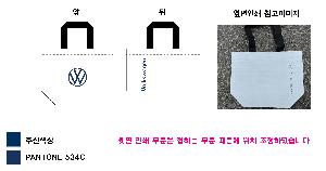 ���� | ģȯ�� ��ٱ����� ���������� �� 390x300x155mm