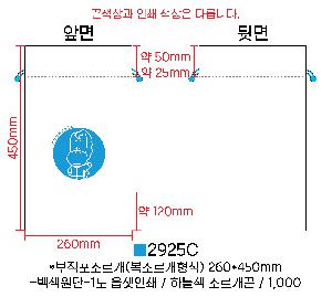 ���ι� | �������� ����������_��ų�� 200x350mm