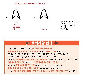 ���ι� | ���� �м� Ÿ������ 650x200x400mm