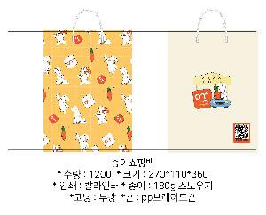 ���ι� | ���̼��ι�_ KODA 270x110x360mm