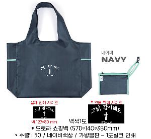 ���� �м� �̿� Ű�� | ���ζ� ���ι� ���尡�� ��ٱ��� 570x140x380mm