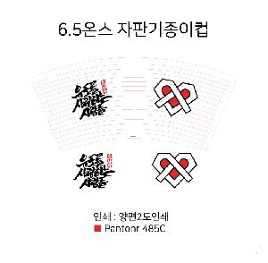 ���� ��Ʋ | 6.5�½� ���Ǳ������� 1��,2��,3�� �̻�