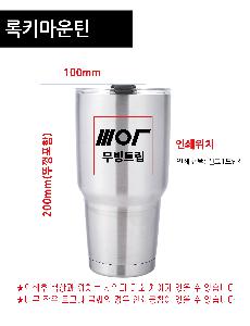 �Һ��� �ֹ��ǰ | ��Ű����ƾ �ΰ����� ��ǰ ���� �����Һ��� ������ 900ml  ������ �Һ��� �ڴ�뷮�� ǰ��