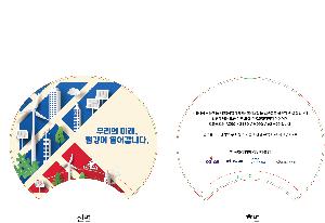 �������˹� | ����Ÿ����� �� ȭ��Ʈ ��ä 280*232mm