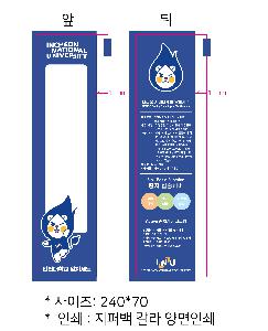 �����ǰ | �����丮��ġ��ĩ�ּ�Ʈ 190mm��45mm