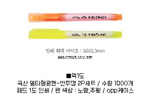 ������ǰ | ���� ��Ÿ������-������ 2P��Ʈ