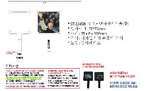 ���̵�� ��Ȱ��ǰ | ST-339SN �������簢�հſ� ��