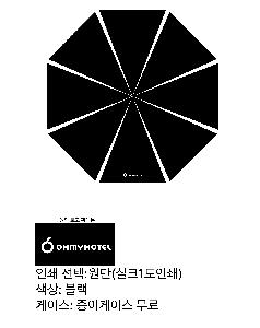 ���� ��� ��� ��Ȱ | �ڵ�� 8K UV���� 3�� ���ڵ� ���� 99X57cm