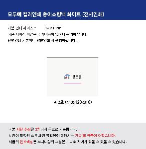 ���ι� | ��ξ� �÷��μ� ���̼��ι� ȭ��Ʈ 2ȣ:410x120x310mm 3ȣ:330x100x280mm