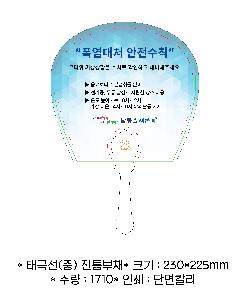 �μ� �þ� �̹��� 66087