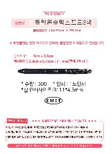 ���� �ʱ�� | ����� Ŭ���½�������Ʈ3C