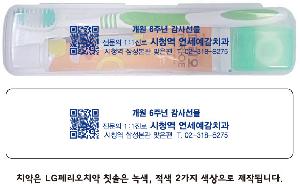 �����ǰ | �丮�� ġ�Ǽ�Ʈ