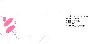 �ڽ� ��Ű�� | �ܻ��� ������� �ظ� 170x190x95mm