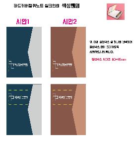 ���̾ ��ø ��Ʈ | �ϵ�Ŀ�� �����Ʈ��Ʈ �⼺��ǰ 112*160*20mm �ҷ�����