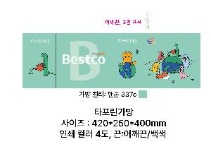 ���ι� | �ֹ����� Ÿ���� ���ι� 420x250x400mm