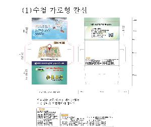 ���� ������ǰ | [��ȸ���� ���] ��ø ������ ĳ���� 4P